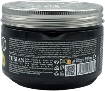 Скраб Barbertime Scrub Avocado 300 мл