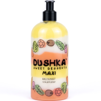 Гель для душу Bali Sunset, 200 мл