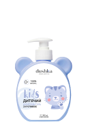 Шампунь-гель Кропива вера Дитячий, 300 мл