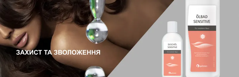 SPA-догляд у себе вдома