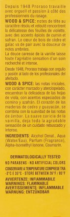 Одеколон Proraso Cologne WS 100ML