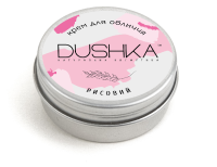 Крем для обличчя Рисовий, 50 мл