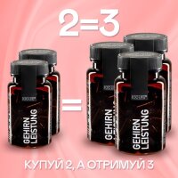 Акція 2=3 | Дієтична Добавка: Функція мозку 100 Life — підтримка мозку, пам’яті та концентрації
