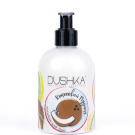 Лосьйон для тіла Кокосовий пудинг, 275 мл