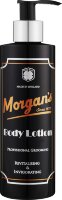 Лосьйон для тіла Morgans Body Lotion 250мл