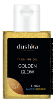 Олія для засмаги Золоте сяйво, 30 мл