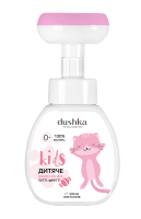 Мило-пінка Тутті-Фрутті Дитяче, 300 мл