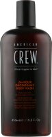 Гель для душу American Crew 24-Hour Deodorant Body Wash 450 мл