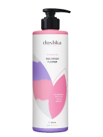 Гель для душу Maldivian Flower, 200 мл